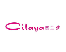 <b>Cilaya熙兰雅品牌介绍</b>